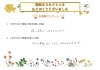 費用をおさえたい！仲介手数料無料八王子ひなた不動産「📢お客様の声📢」