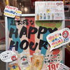平日ハッピーアワー　角ハイボール199円！！生ビール299円！昼飲みは是非タコとハイボールへ

