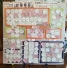「ヤマハ英語教室「みんなの推しキャンペーン」【好きな国】結果発表！！」