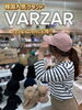 人気商品❣️「韓国ブランドVARZAR（バザール）入荷！！」
