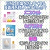 「🌞 朝の新習慣に「装着液」をプラス！」