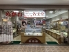「【プララ杉田の“あの店”、“この店”、“どんな店”】第12回目はプララ杉田1階、「名宝堂」さんです。名宝堂は、眼鏡や時計に関するあらゆるニーズに応える信頼のお店です。」