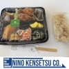 いろむすびさんお弁当「3月お弁当【村上市の土木・排水給水・外構工事はニノケンへ】」