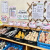 「3/18『市場の日』イベント開催中！」