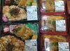 手作り弁当各種販売中！「手作り弁当が出来ました！」