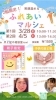 「イベントのお知らせです📢」