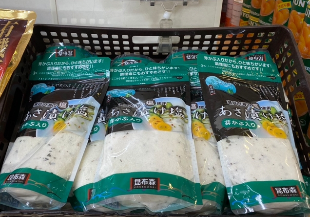 芽かぶ入りあさ漬け塩「芽かぶ入りあさ漬け塩☀️ 調味料の代わりにどうぞ🥰 枚方ビオルネ地下1階 新鮮果実 日野屋」