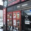 北円山の遺品整理・出張買取なら当店へ！「札幌市中央区北円山の出張買取・遺品整理なら「買取専門店 くらや 札幌西店」へ！」