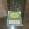 皇太子殿下御成婚記念5万円金貨を買取！「皇太子殿下御成婚記念5万円金貨が261,290円に！希少価値の高い記念金貨の買取はかいとる 雪が谷大塚店にお任せください✨」