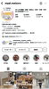 「【動画】でお店の魅力を発信しませんか？」