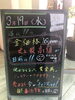 「訪問買取にご注意を！！」