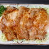 人気の生姜焼き！「舞鶴市精肉店NIKU恋本日の特売品📣」