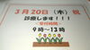 「3月20日診療します‼️」