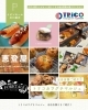 「『トリコカワグチマルシェ』グルメ出店ブースご紹介🍴💕」