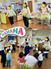 バナナさんと一緒にバナナたいそう🍌「おたのしみかい😊」