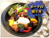 ポークの照り丼「STAFFに人気の一品✨紹介‼️【諏訪湖畔の人気レストラン】」