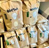 熊本産　お米　ふくちゃん「お米が大量入荷しています‼」