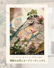 「＊　プーウール & はる　コラボイベント🌷 『季節のお花とカードリーディングと』ご案内」
