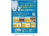 ※商品HPへは下のリンクから「HOYA『かけると、おやっ！室内快適 キャンペーン』が始まりました。」