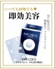 イヤーココ(クリスタルシルバー)/イヤーココ オニキス(ブラック