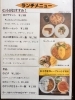 ランチメニュー「3月20日㊗︎ランチ営業しています！！/駿河区の隠れ家的な小さな洋食屋｜ランチにおすすめのカレー＆ピザ 【子連れOK・個室あり】」