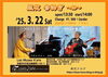 音紡ぎ「3/22(土)14:00 風花 音紡ぎ ~紡~」
