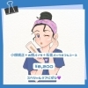 ☆  冷えは美肌の天敵　☆