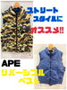 コンディション良好◎「入荷商品ご紹介〜」