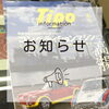 「【お知らせ】📢  HONDAコラボのバイクガレージが Tipoに掲載されました📚【コンテナハウスをあなたのライフスタイルに♪】」