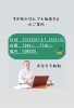FORYOUお家のなんでも無料相談会「今週土・日曜日はFORYOU不動産無料相談会🍀」