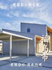 「あなたのライフスタイルに寄り添う理想のマイホームで、心豊かな日々を始めませんか🏠✨ 【完全オーダーメイドの家づくり　注文住宅、リフォームなら『清水住建』】」