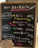 「3月21日（金曜）今日も元気にオープンです 🍙 気まぐれメニューに「ネギチャーシュー」が新登場💕✨ 【福島と青森の美味しい食材を使ったおにぎり屋にこまる】」