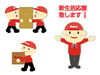是非、新生活の様々なお手伝いさせて下さい😊🎵「ベンリー福山東🌟新生活のお手伝い致します😉👍」