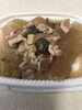 豚肉としみしみ大根「八王子シフォンケーキ　　　G&Bみづき」