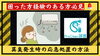 エアコンの異臭で困ったことのある方必見「江戸川区で活動する地域密着型のエアコンクリーニング専門店がお届け！エアコンから異臭！意外と簡単な応急処置の方法」