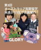 「明日から第3回オーストラリア短期留学　1名でも企画準備催行」