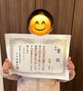 東京都小学校書写研究会　書き初め紙上展「東京都小学校書き初め紙上展　令和６年度」