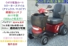atex マイピア 電動福祉カート 中古品 売約済となりました) 特価 7.8万円♪シニアカー マイピア 入庫しました