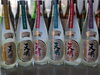 「飲み比べ🍶【魚も酒も自ら厳選する瑞江の小料理屋】」