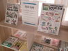 「防災EXPO」