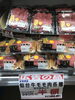 「本日ヒロセ祭です！釧路スーパーヒロセ」