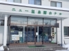 「北海道天塩郡豊富町にある『ニュー温泉閣ホテル』さんへ行ってきました★この日は快晴でとても爽快でした(^^♪」