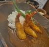 ギギ　エビフライカレー「ghi ghi エビカレー」