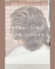 ウルフ系パーマスタイル「°˖✧30年変わらない髪型・ウルフ系パーマスタイル✧˖° 青梅の美容室 はだかの王様 河辺店」