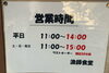 「ホームページはこちら🔗iwafunegyokou.com」