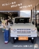 ゆきちゃんご納車おめでとうございます💖「可愛いダムドジムニーを納車しました🥰💕スズキ自販愛媛ジムニー部❣️入部ありがとうございます😊スズキ自販愛媛　カスタムジムニー」
