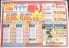 花粉がスゴイ！！ タイヤの価格問い合わせ大歓迎！！タイヤ激安
