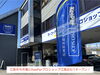 「4/1江南市今市場にKeePerプロショップをオープンします♪【大口町・扶桑町・江南市】宮地モータース」