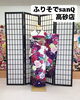 「"ふりそでsanQ高砂店"ふりそで丸ごと安心🌟プレミアムプラン💫【東京都葛飾区限定！成人式の豪華振袖フルセットレンタル店】」