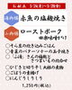 今週のお献立　海御膳/山御膳「【🌸3/24(月)～3/28(金)のお献立🌸】」